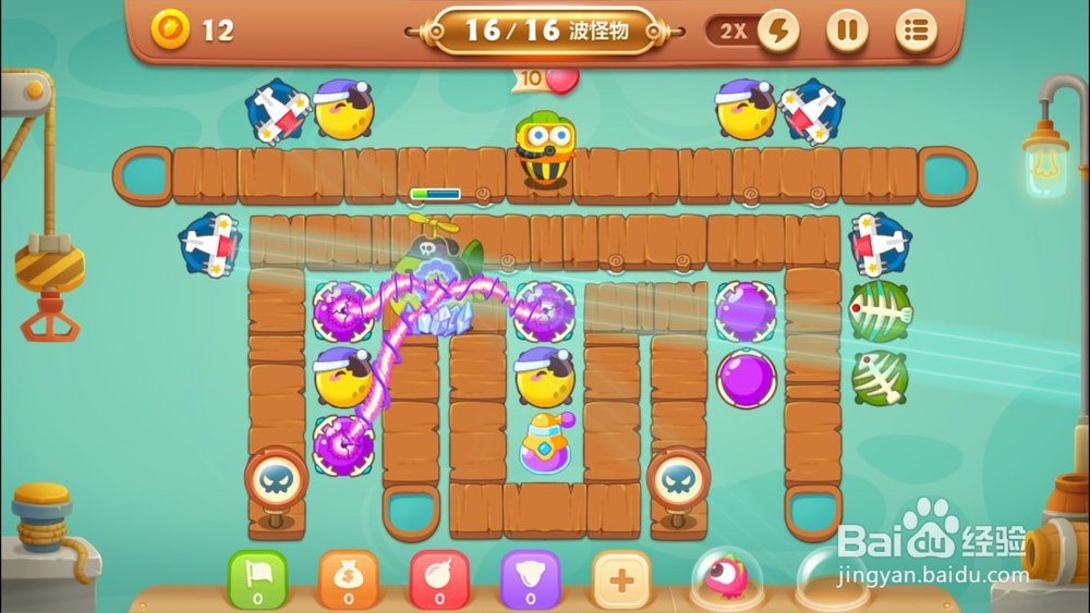 保卫萝卜3-码头地图-第21关怎么过?