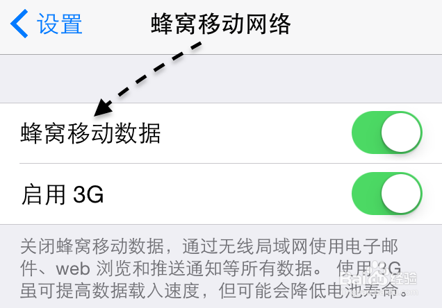 苹果手机怎么打开共享无线