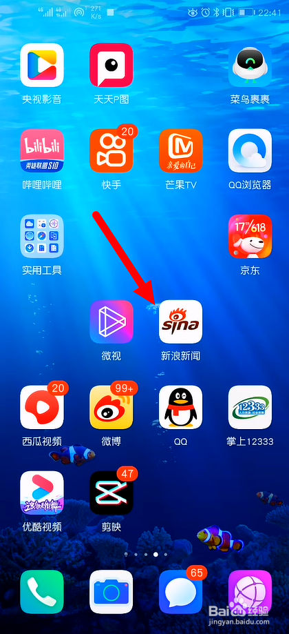 新浪新闻怎么禁止评论转发微博