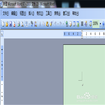 如何设置自动保存word文档，避免文件丢失