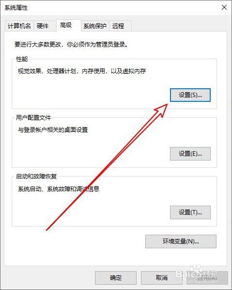 Win10玩LOL进不去 Win10不能玩LOL怎么办
