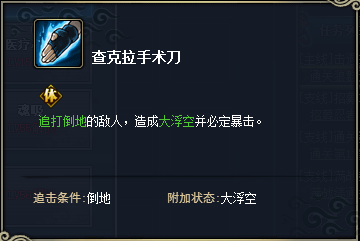 火影忍者OL水主技能详解