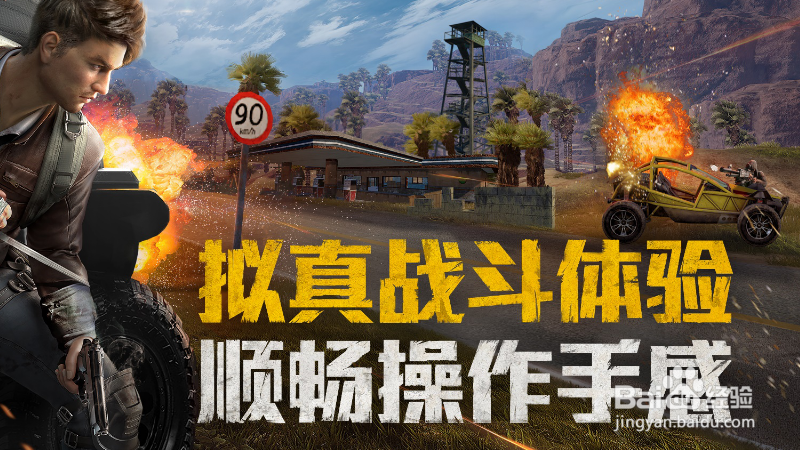 和平精英怎么用二维码登录
