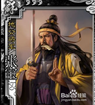 张宝身份适应性