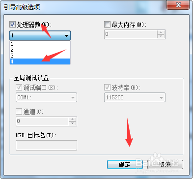 电脑开机时间太长怎么办