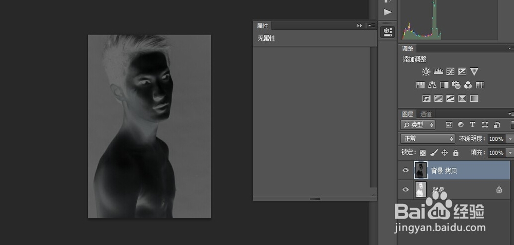 如何将图片变成素描画