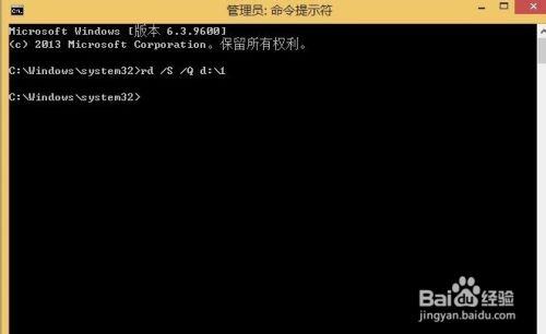 win8新手指南系列：第18篇--“权限“的设置