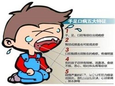 发现孩子得了手足口怎么办