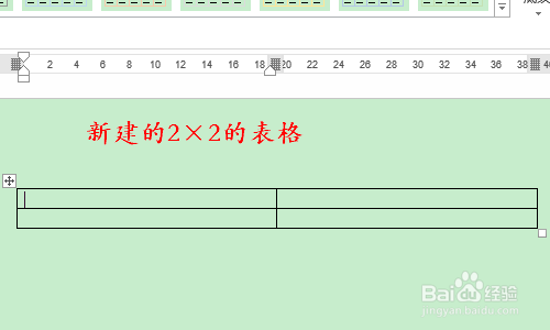 Word如何对图片进行排版对齐？