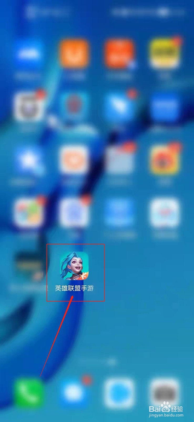 lol手游怎么看治疗量