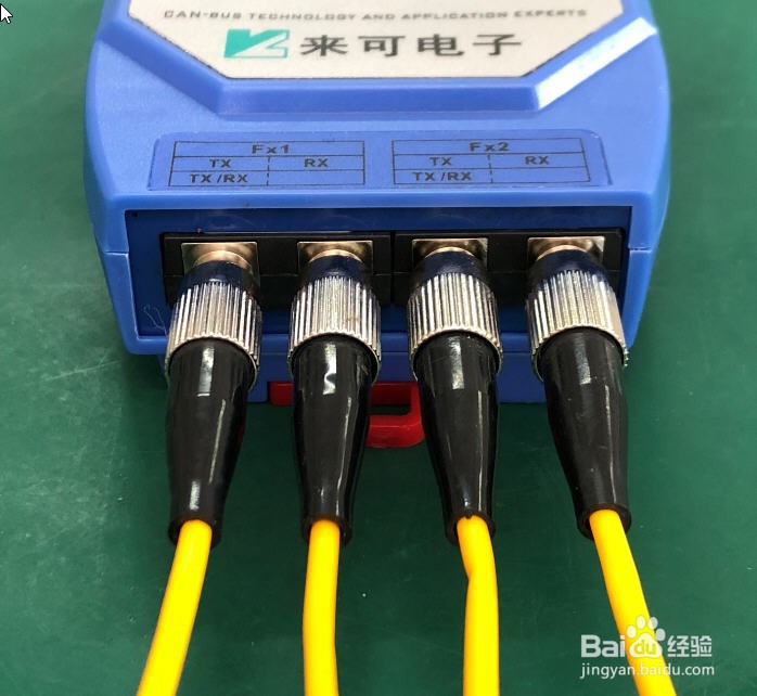 认识CAN光纤转换器的光纤接口和配套光纤线缆