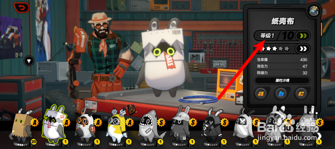 绝区零在哪里升级邦布