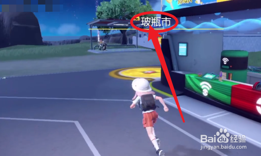 宝可梦朱紫亲密度如何查看