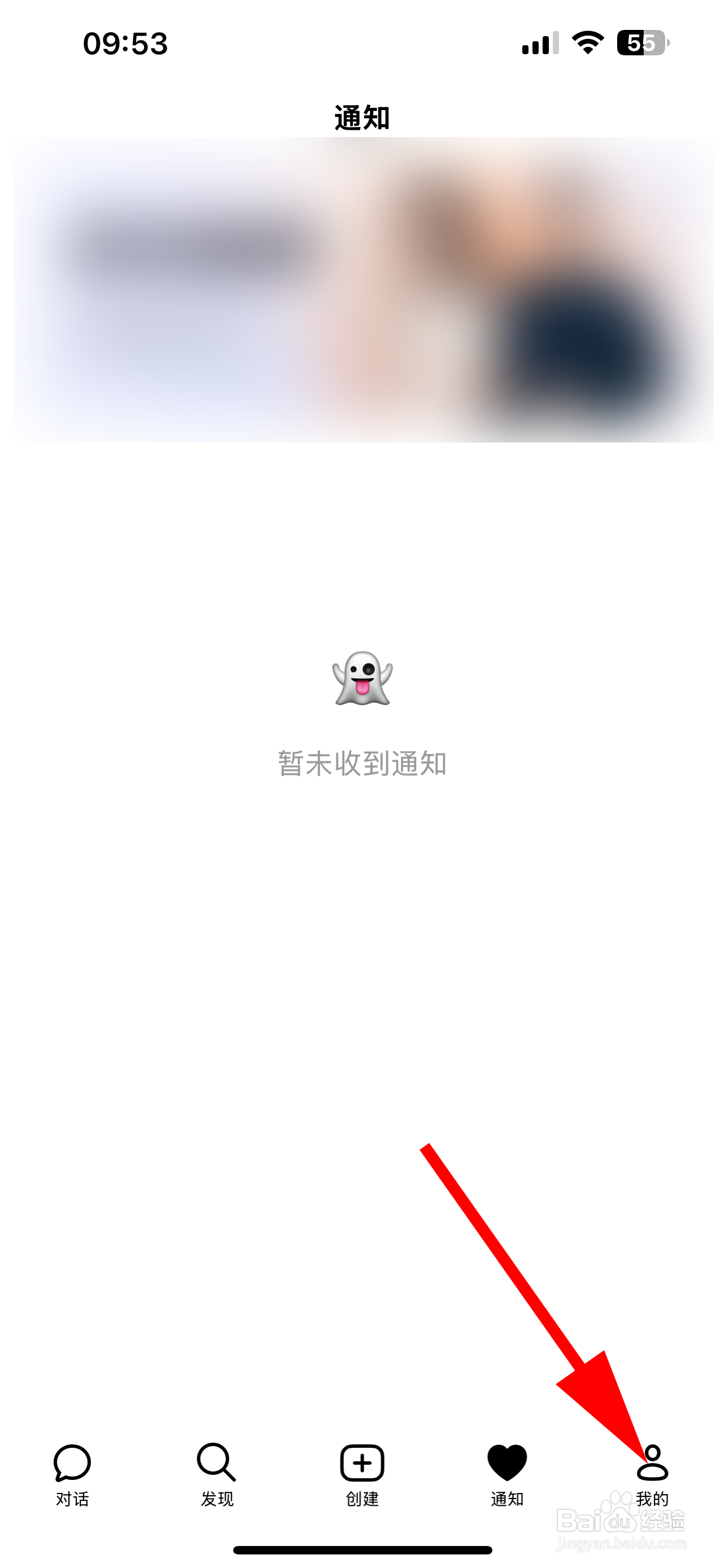 豆包怎么调整字号