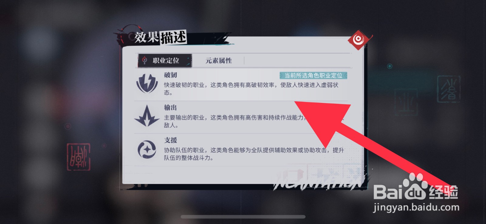 归龙潮怎么看龙胤职业定位