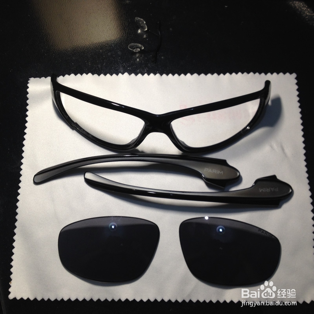 太阳镜框坏了怎么办？