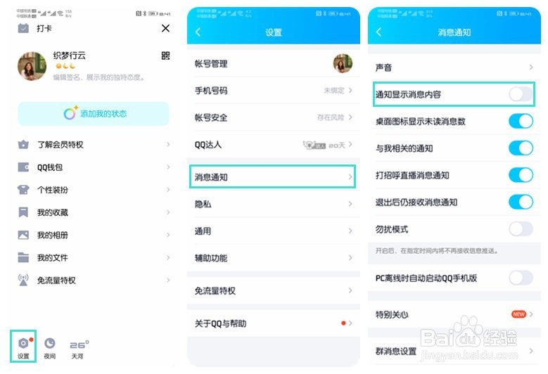 华为Mate30系列必修课--全方位“省电”技巧!