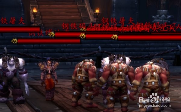 《魔兽世界》的钢铁女武神怎么去？