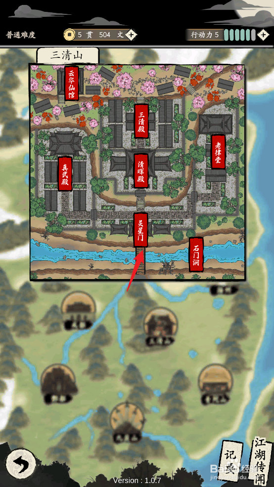 大侠式人生：重制版如何帮庞潭缝制破旧银剑