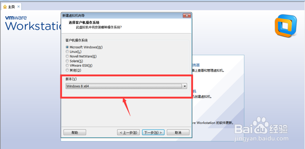vmware workstation 安装Windows10详细图文教程