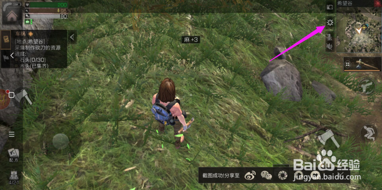 明日之后怎么改变画质 明日之后网速不好怎么办