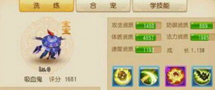 梦幻西游手游挣钱攻略