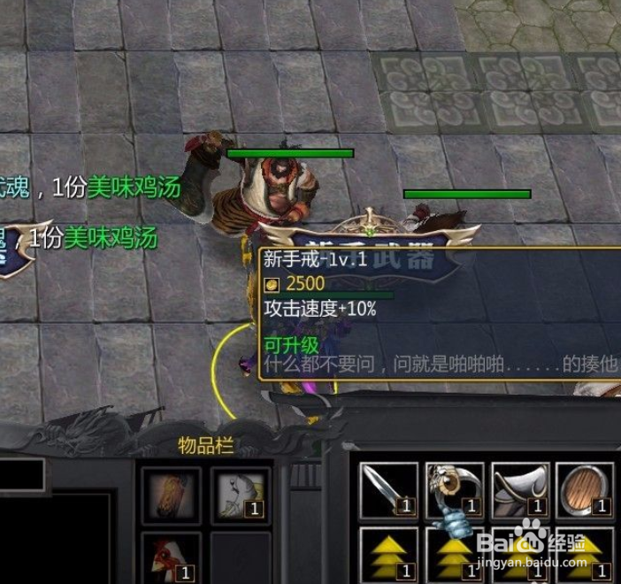 魔兽rpg风云3之风云再起隐藏礼包怎么获取