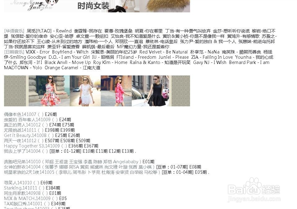 土豆网如何赚钱