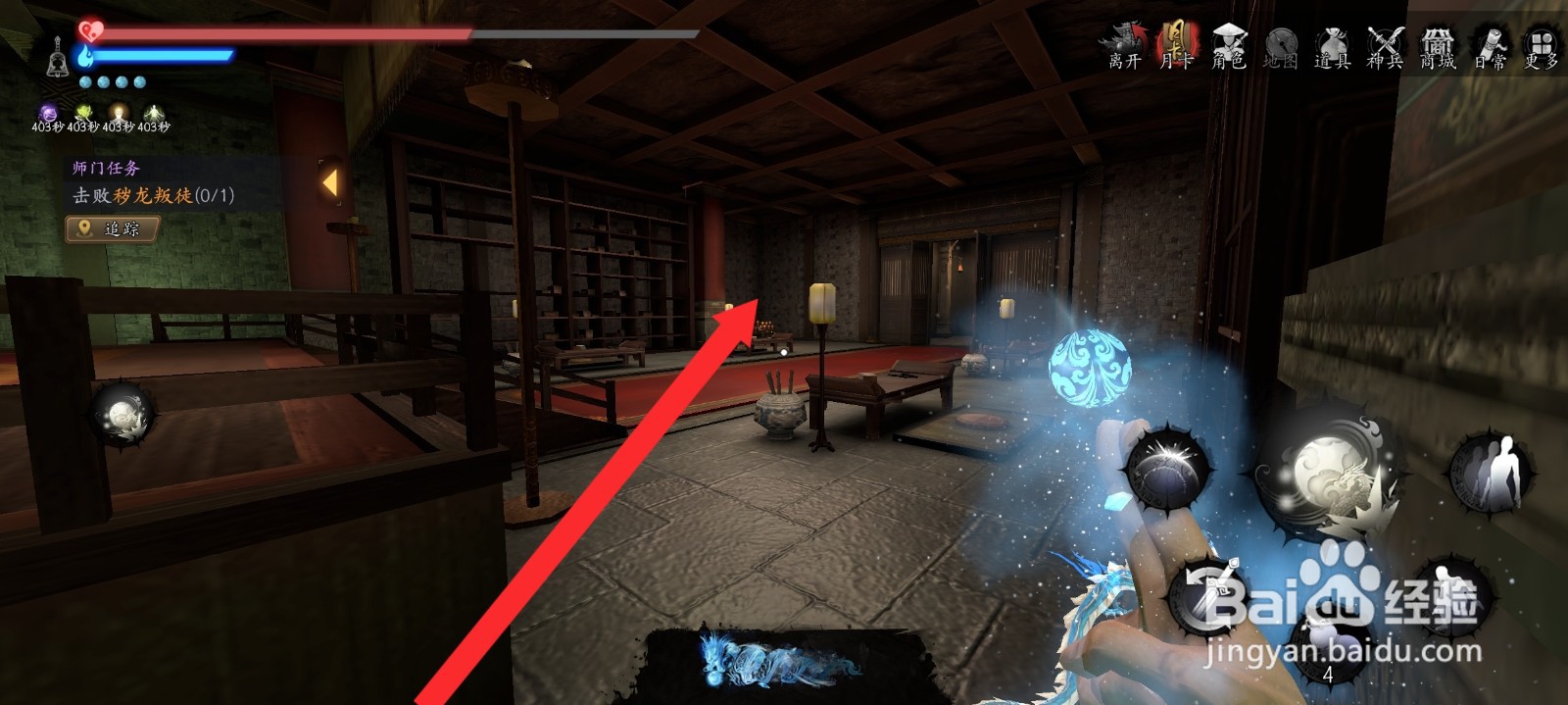 捕盗行纪如何封印秽龙叛徒