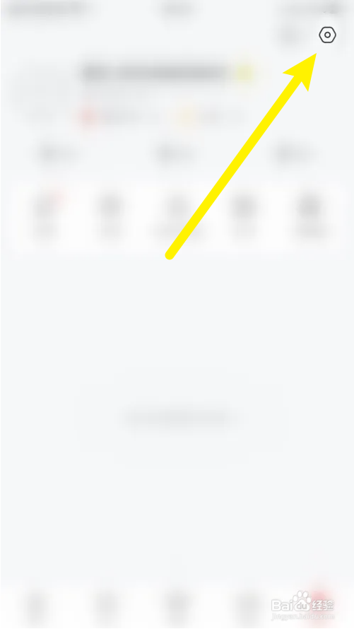 虎扑如何打开其他通知？