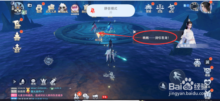 梦幻新诛仙大战阴灵任务怎么做