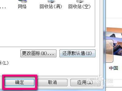 如何将用户的文件放入电脑桌面