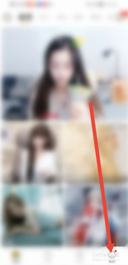 如何使用羚萌直播APP查看主播管理规范?