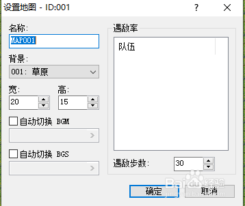 如何下载RPG Maker XP