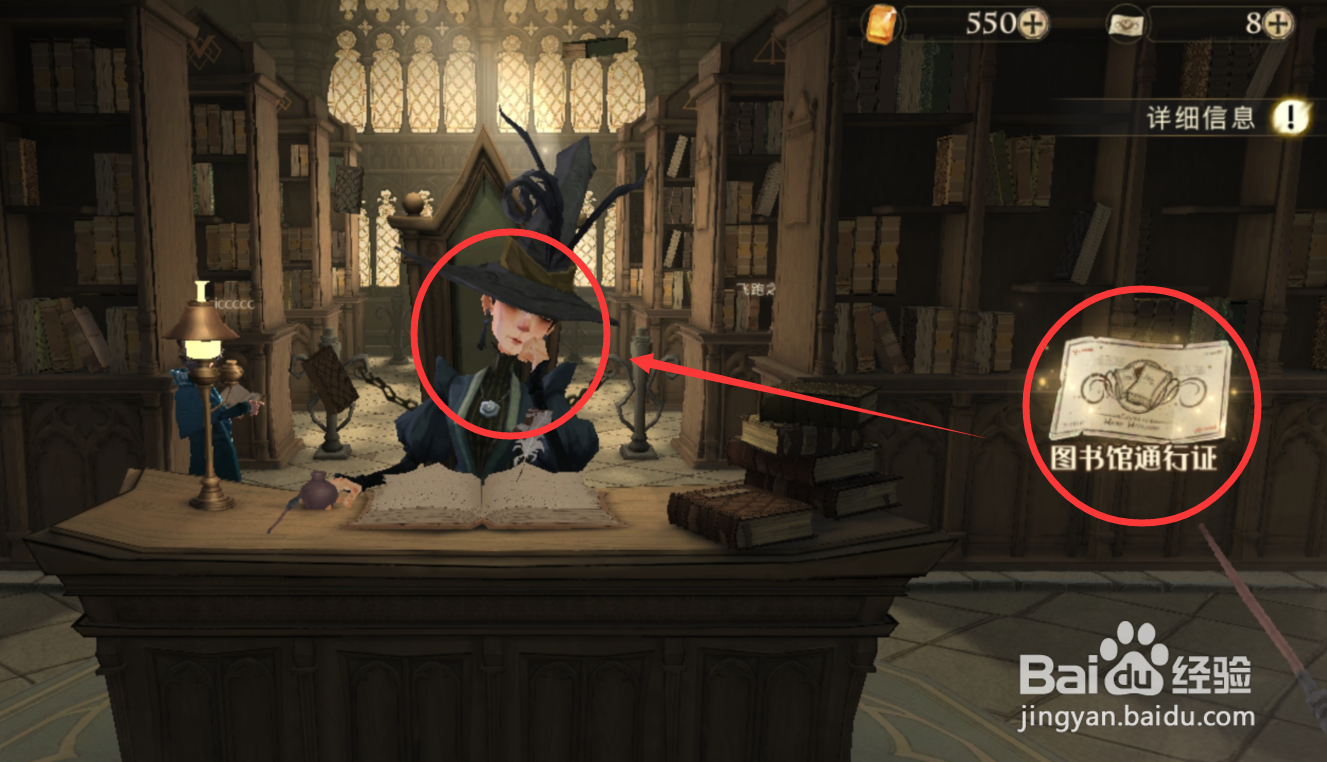 哈利波特魔法觉醒怎么获得新卡片