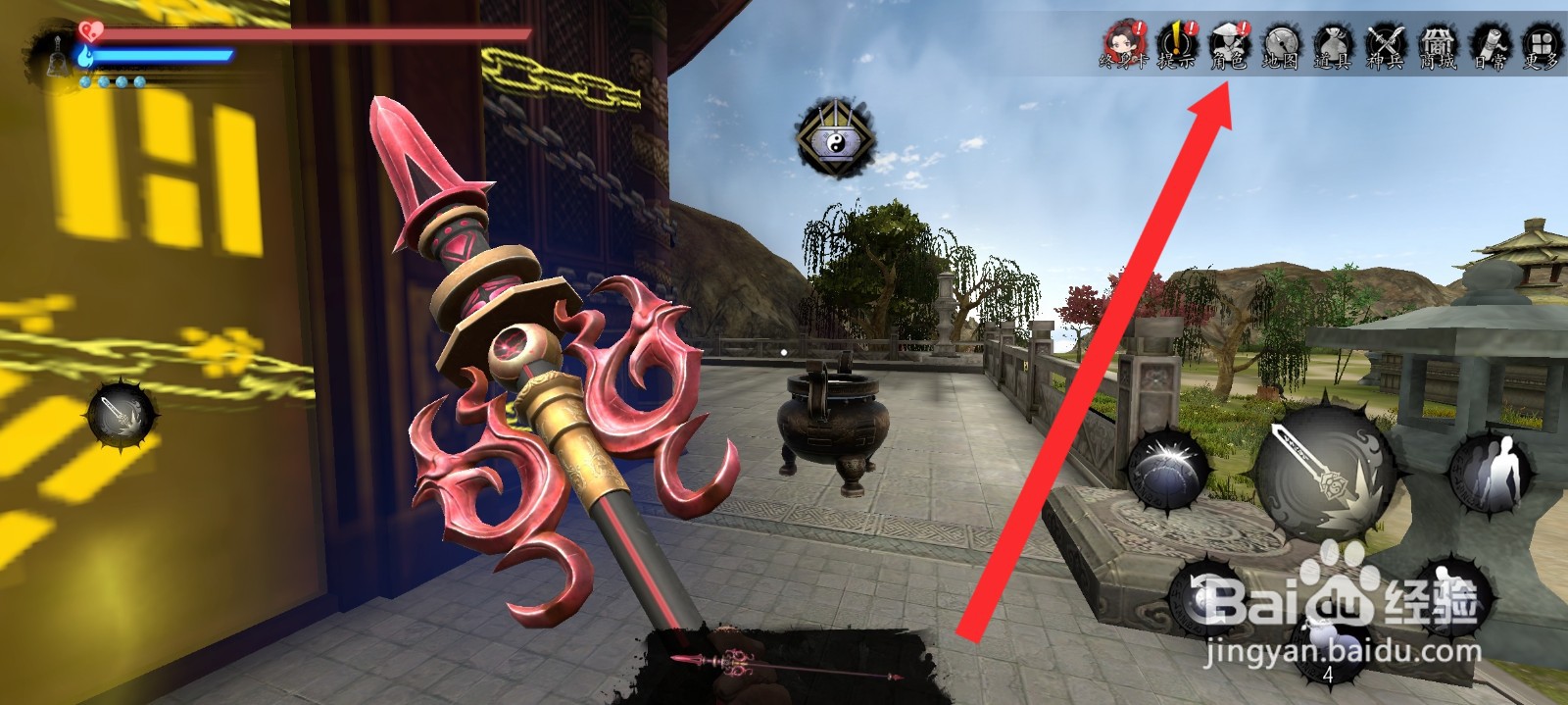 捕盗行纪如何学习御体天赋