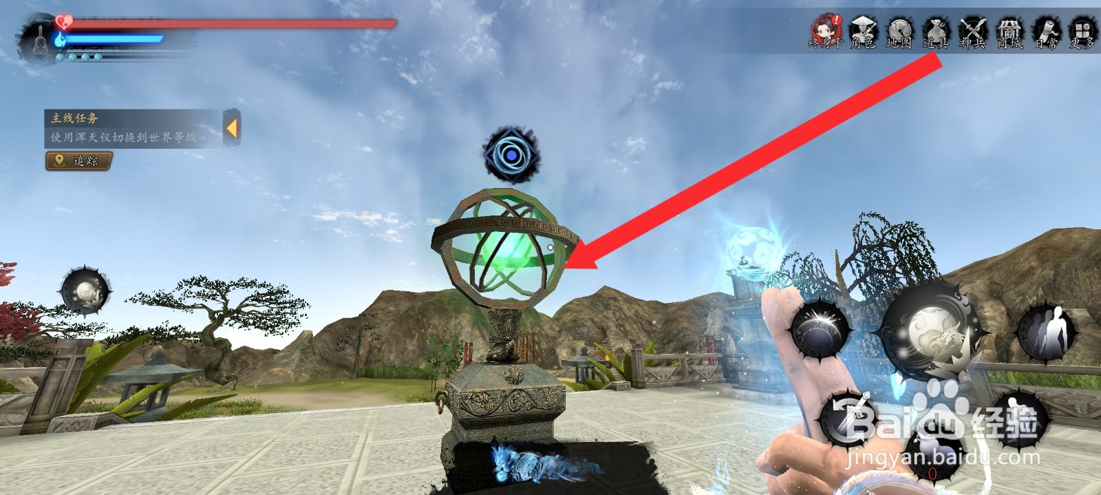 捕盗行纪如何切换世界等级