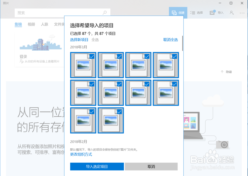 如何拷贝华为手机的照片到电脑上
