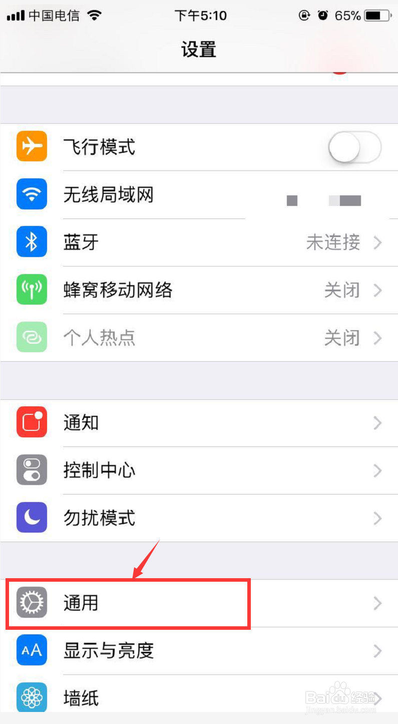 苹果手机超省时的打字技巧
