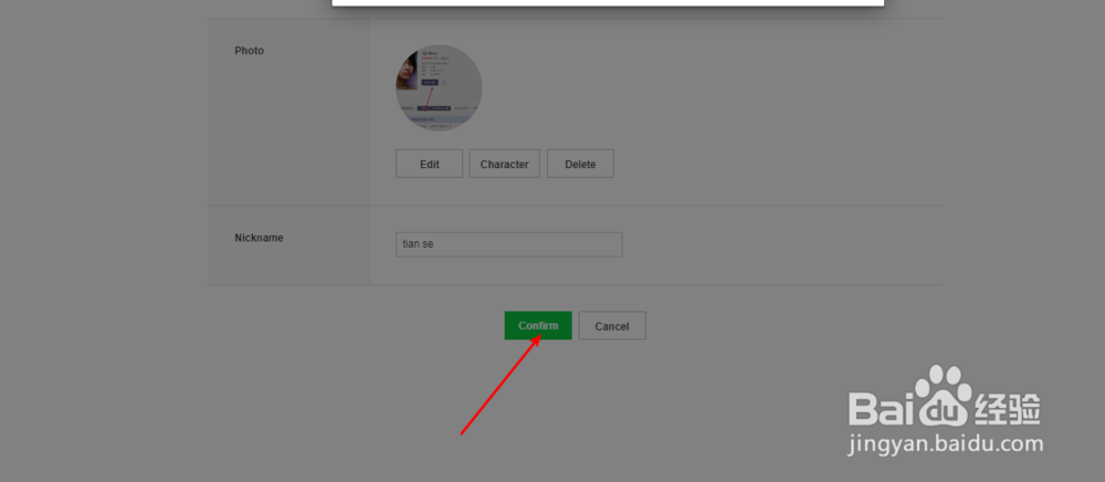 naver账号怎么登陆 naver账号怎么添加修改头像