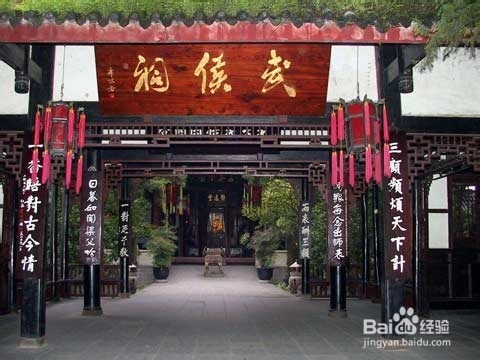 怎样更好游玩成都