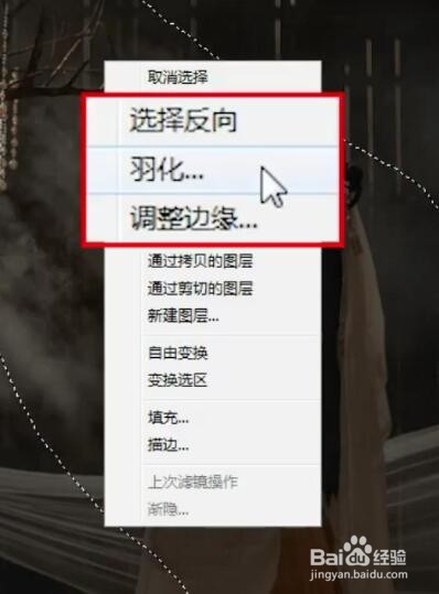 教你用PS给照片局部提亮的方法
