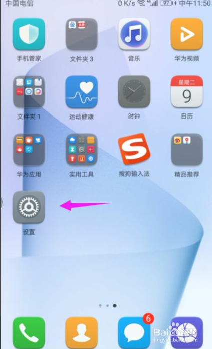 华为手机内存不够了怎么办？