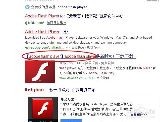 浏览器看视频出现异常解决办法大全