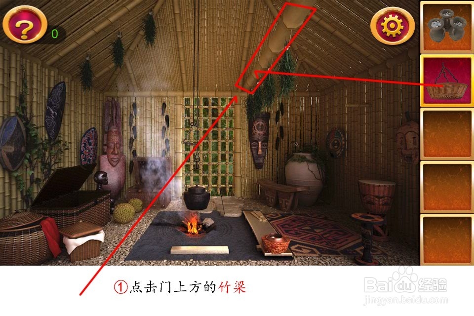 密室逃脱5通关攻略大全：[10]第十关竹屋逃生