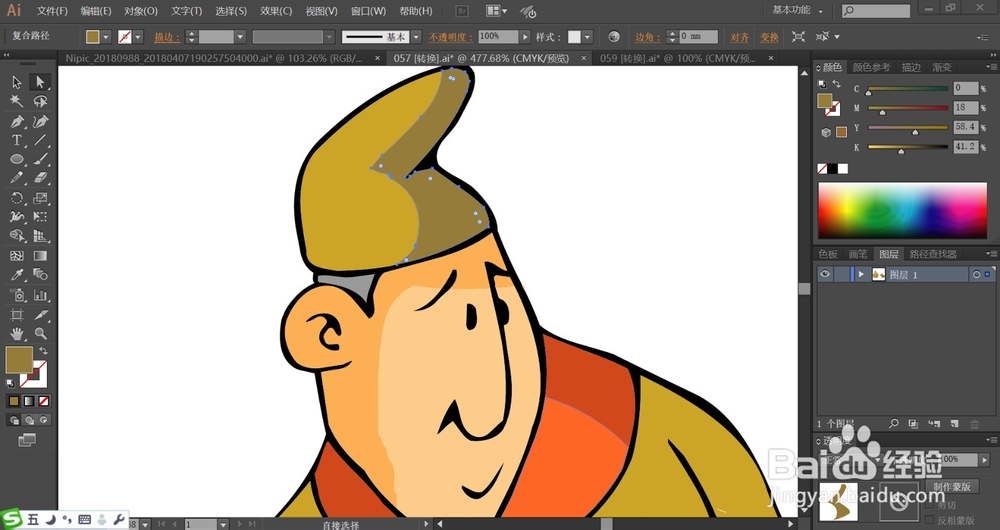 小怪兽图片设计