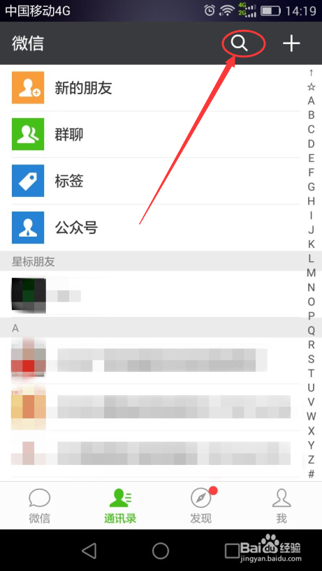 梦远行怎样发起旅行众筹，为旅行计划讨盘缠