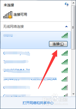 荒野乱斗更新不了怎么办