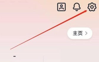 新片场app推送通知怎么开启