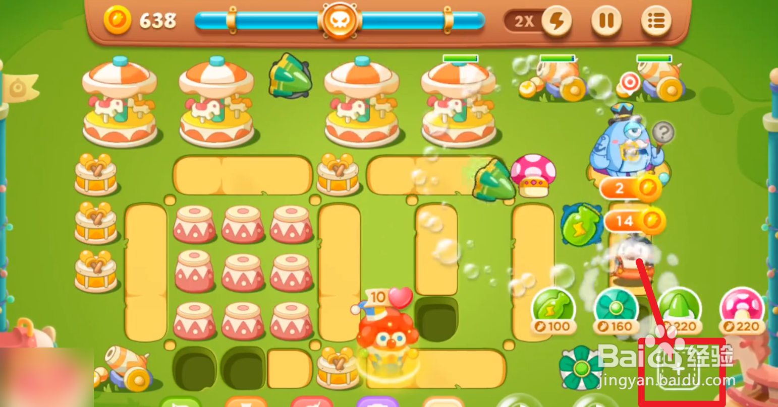 保卫萝卜3公园第50关攻略